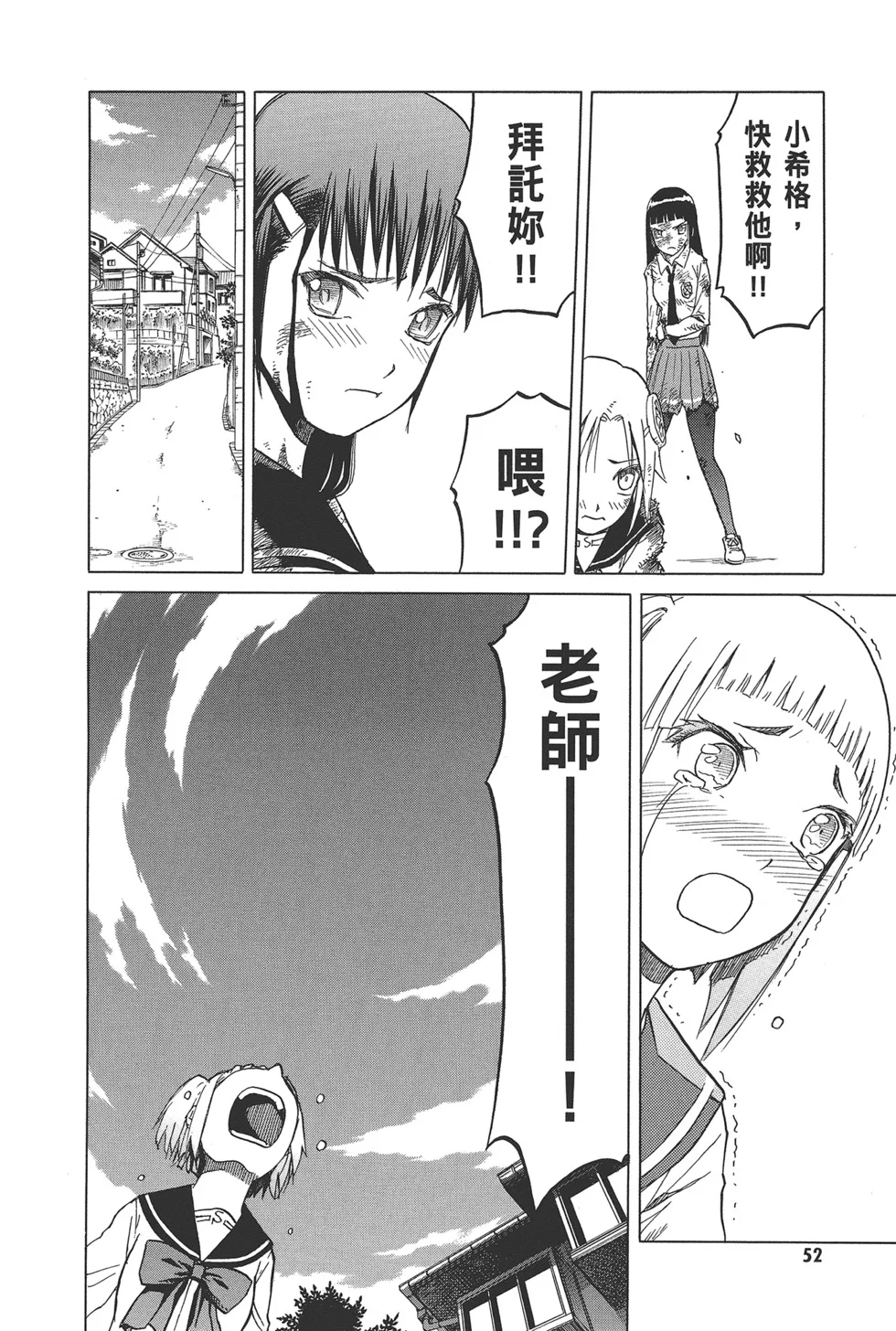 第168页