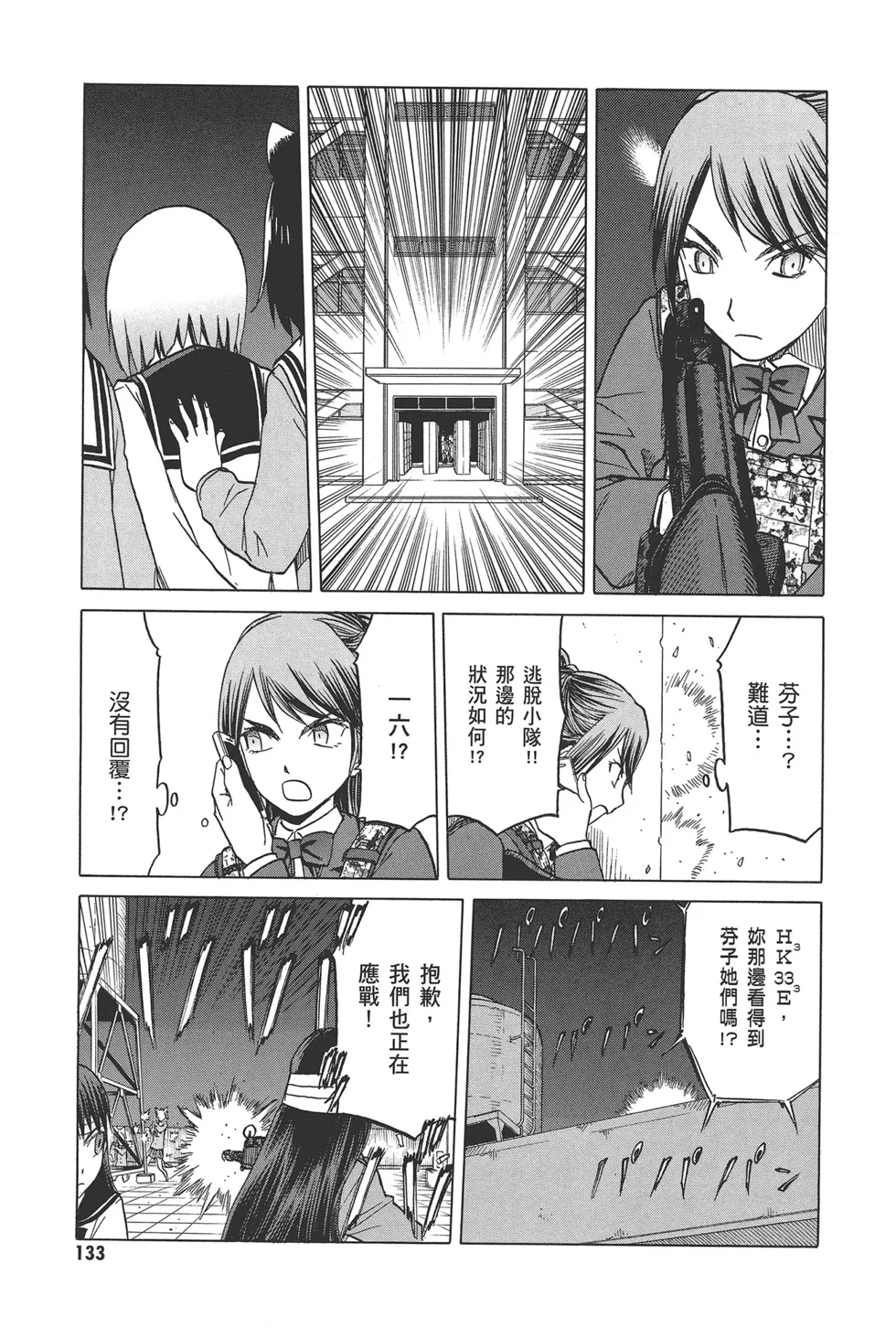 第411页