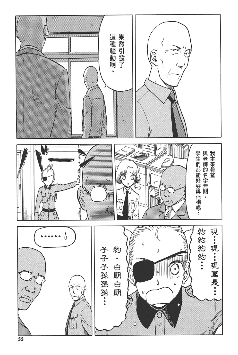 第177页