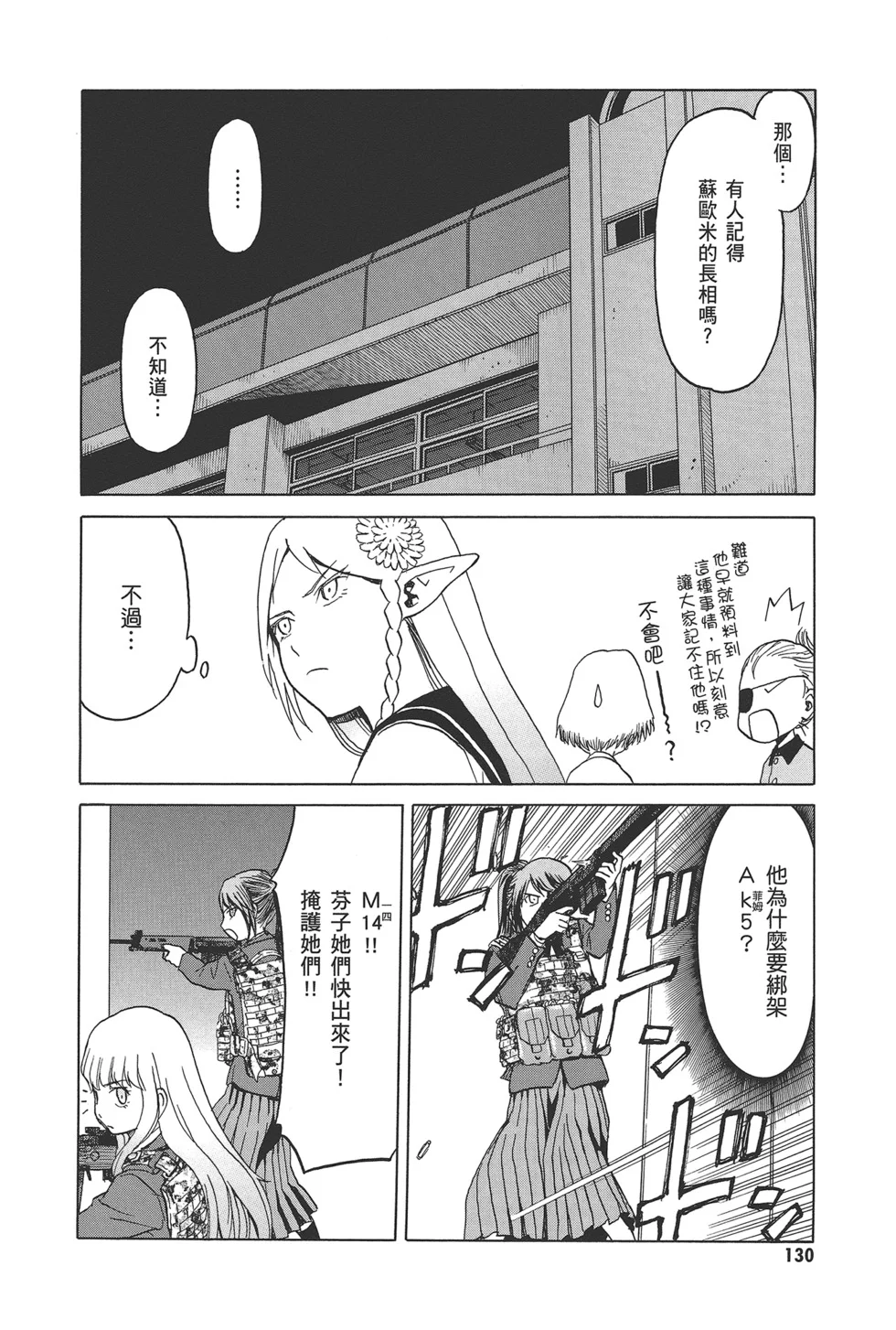第402页
