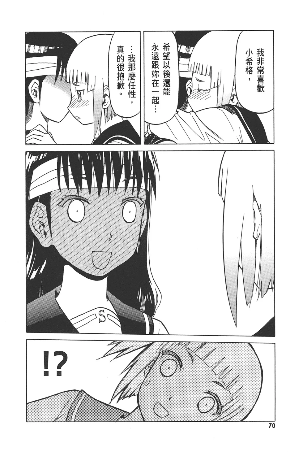 第222页