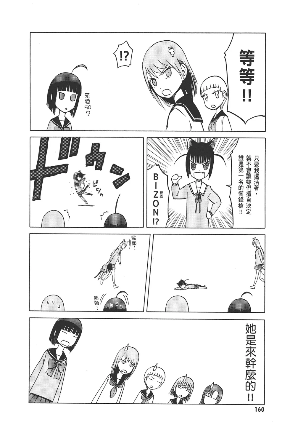 第492页