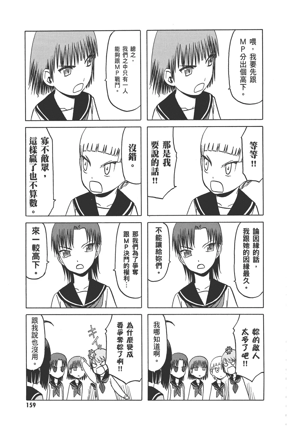 第489页