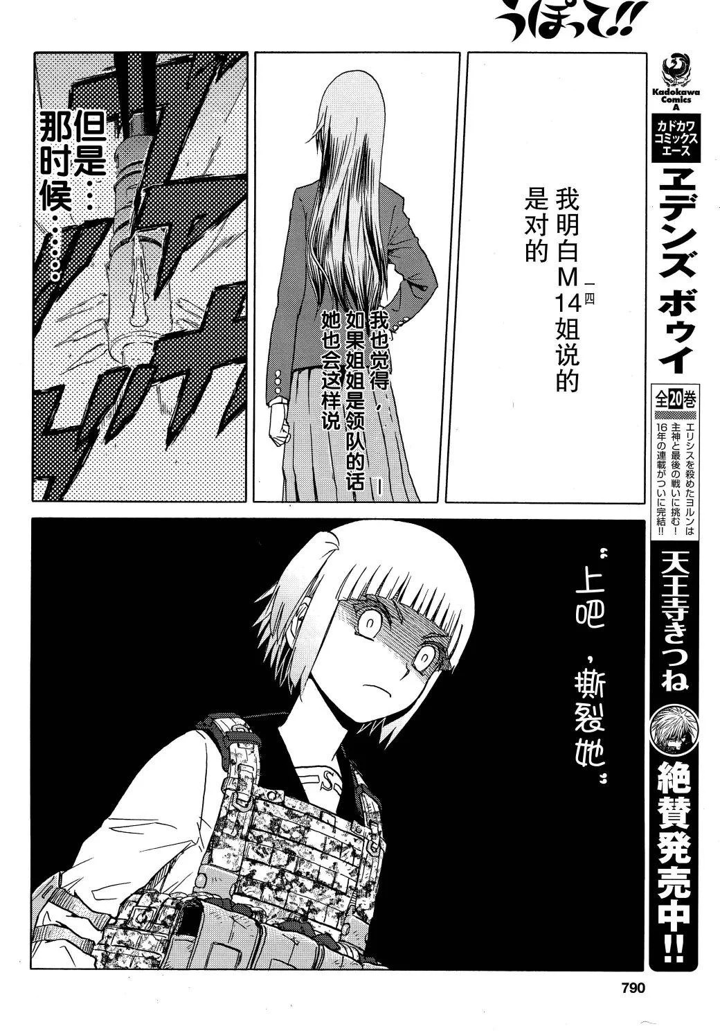 第30页