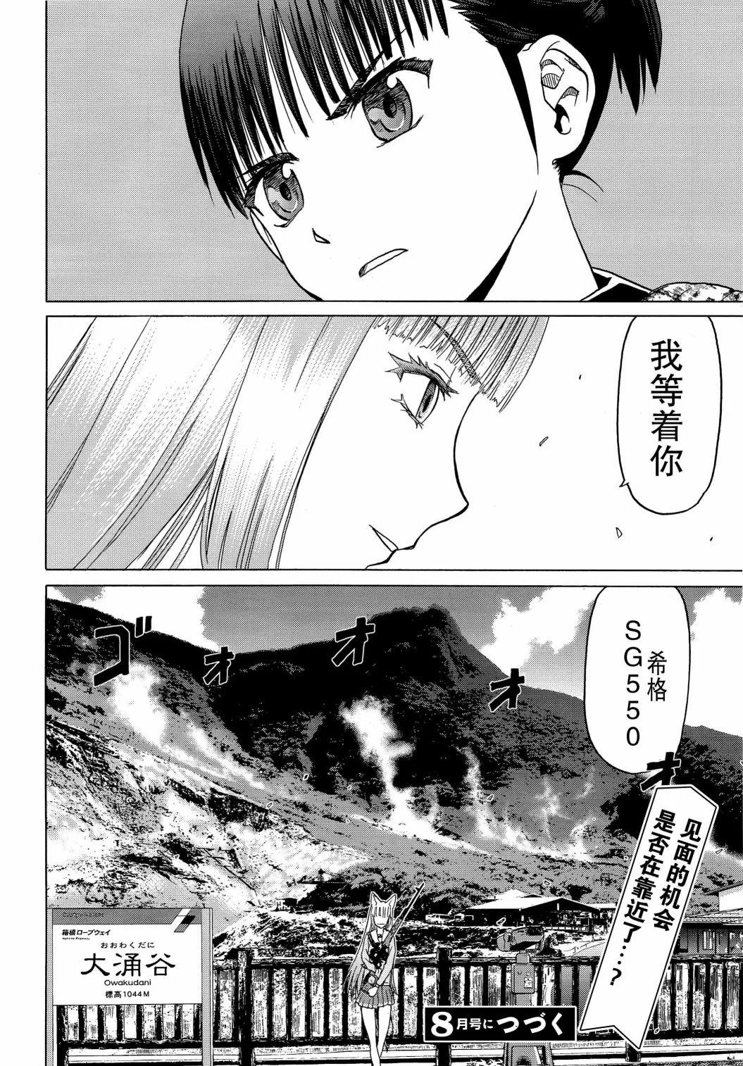 第78页