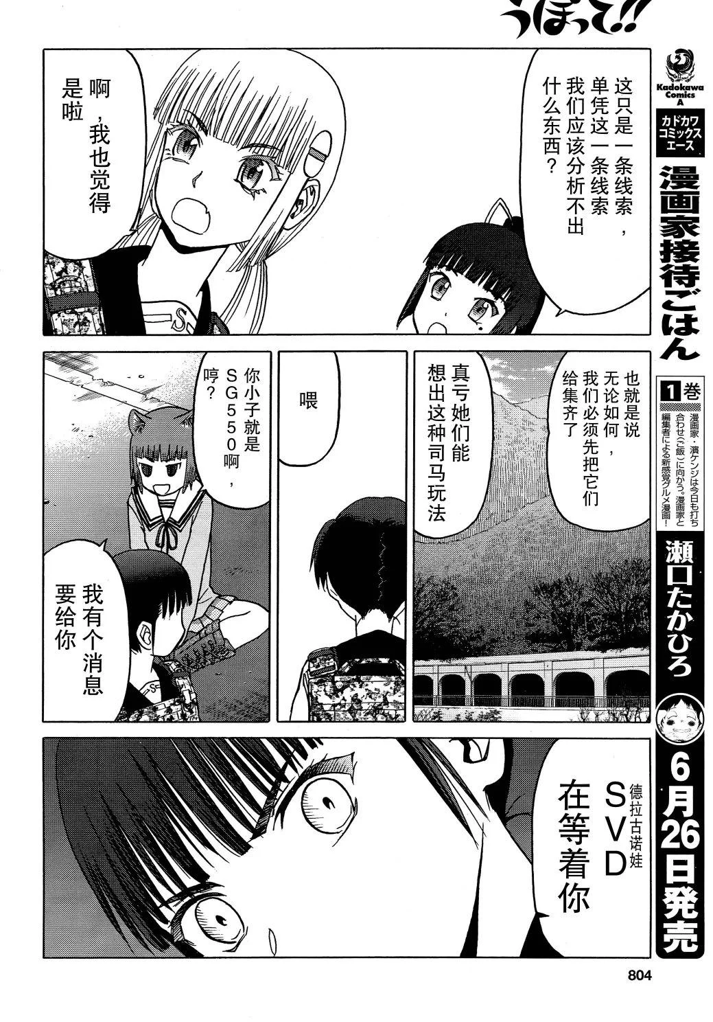 第72页