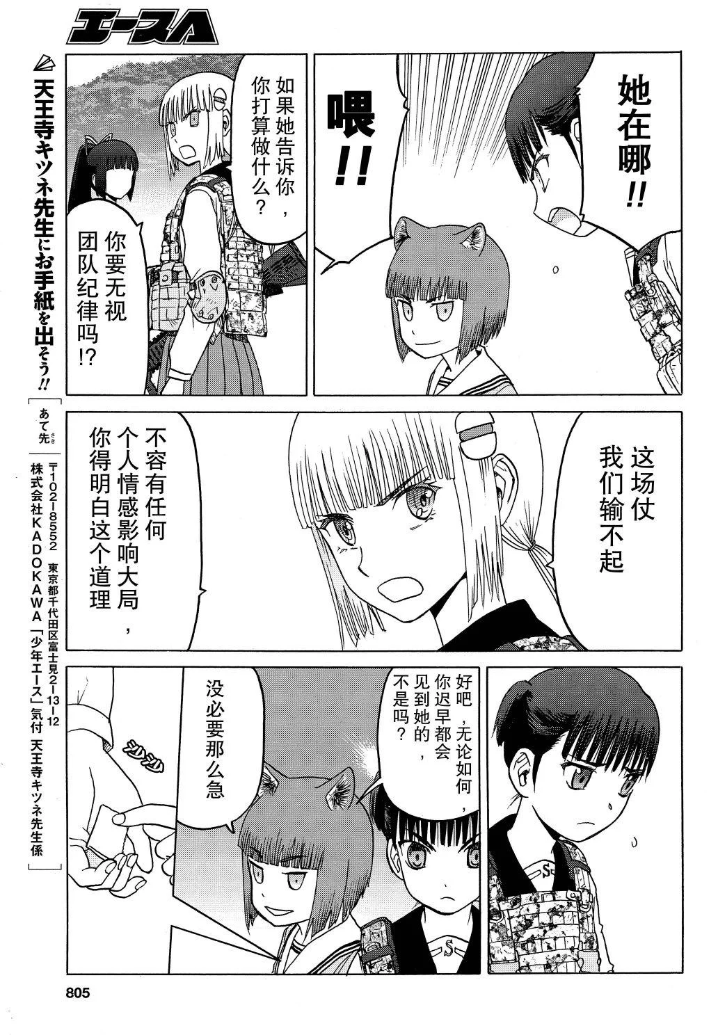 第75页