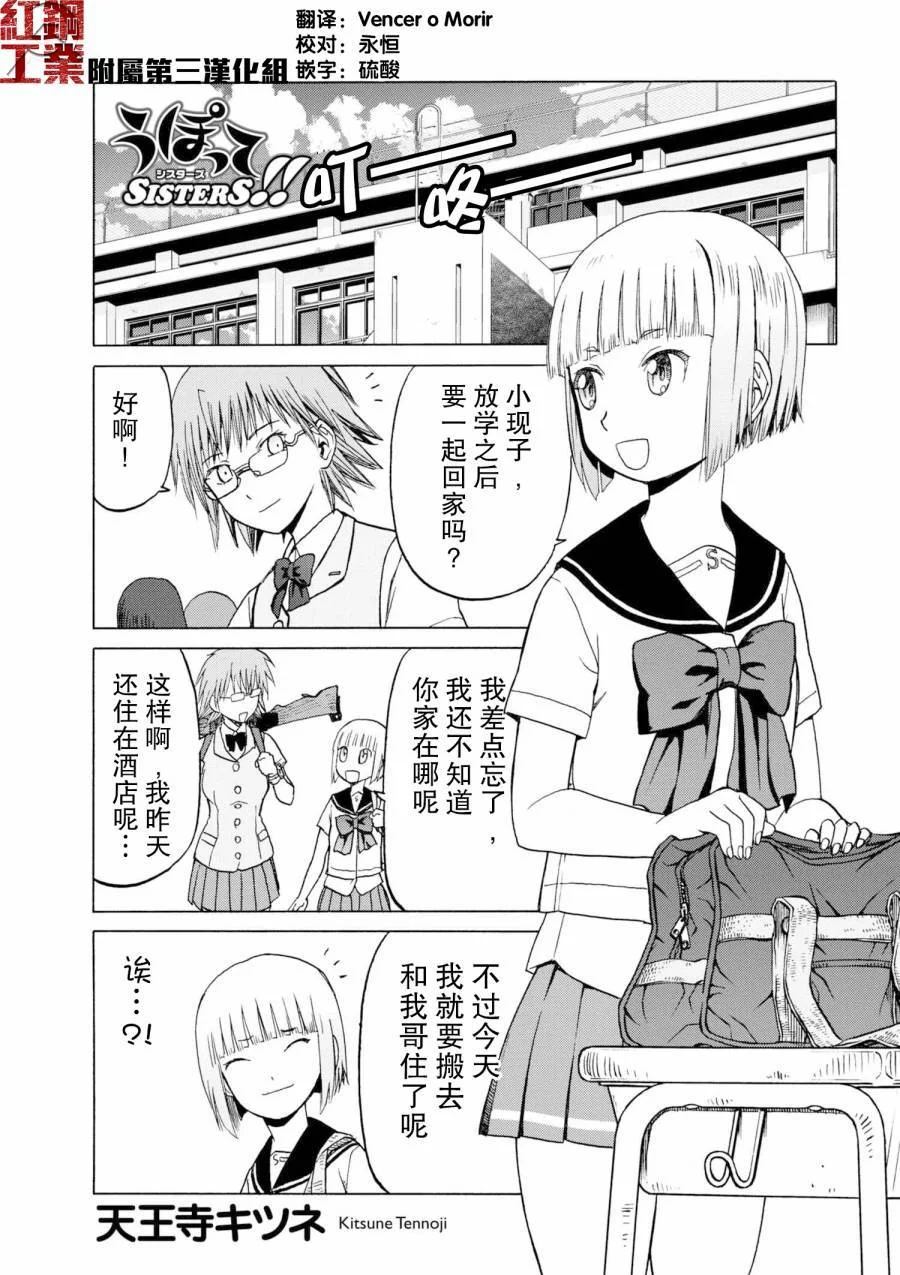 第0页
