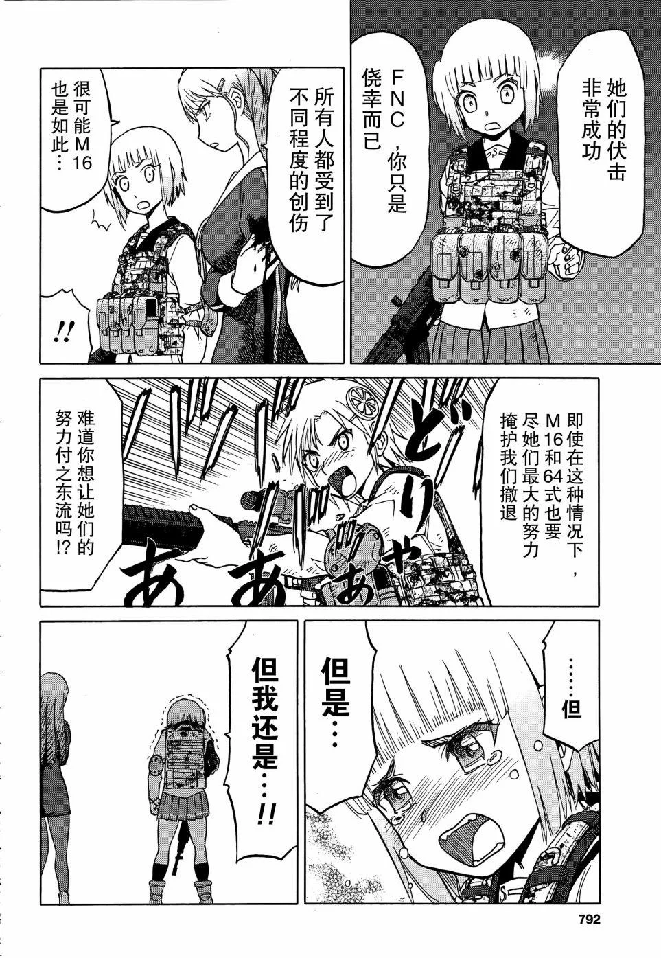 第42页