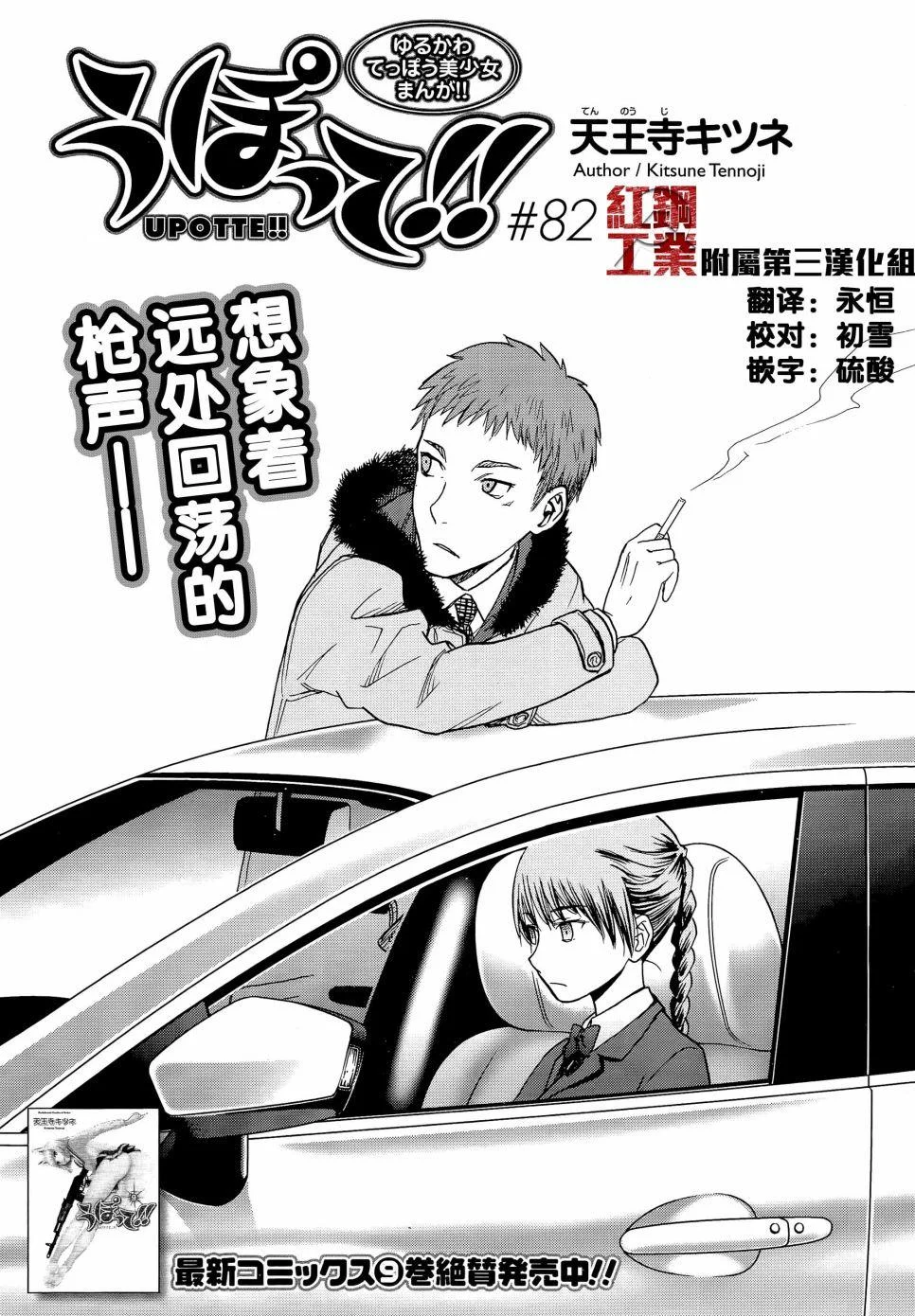 第0页