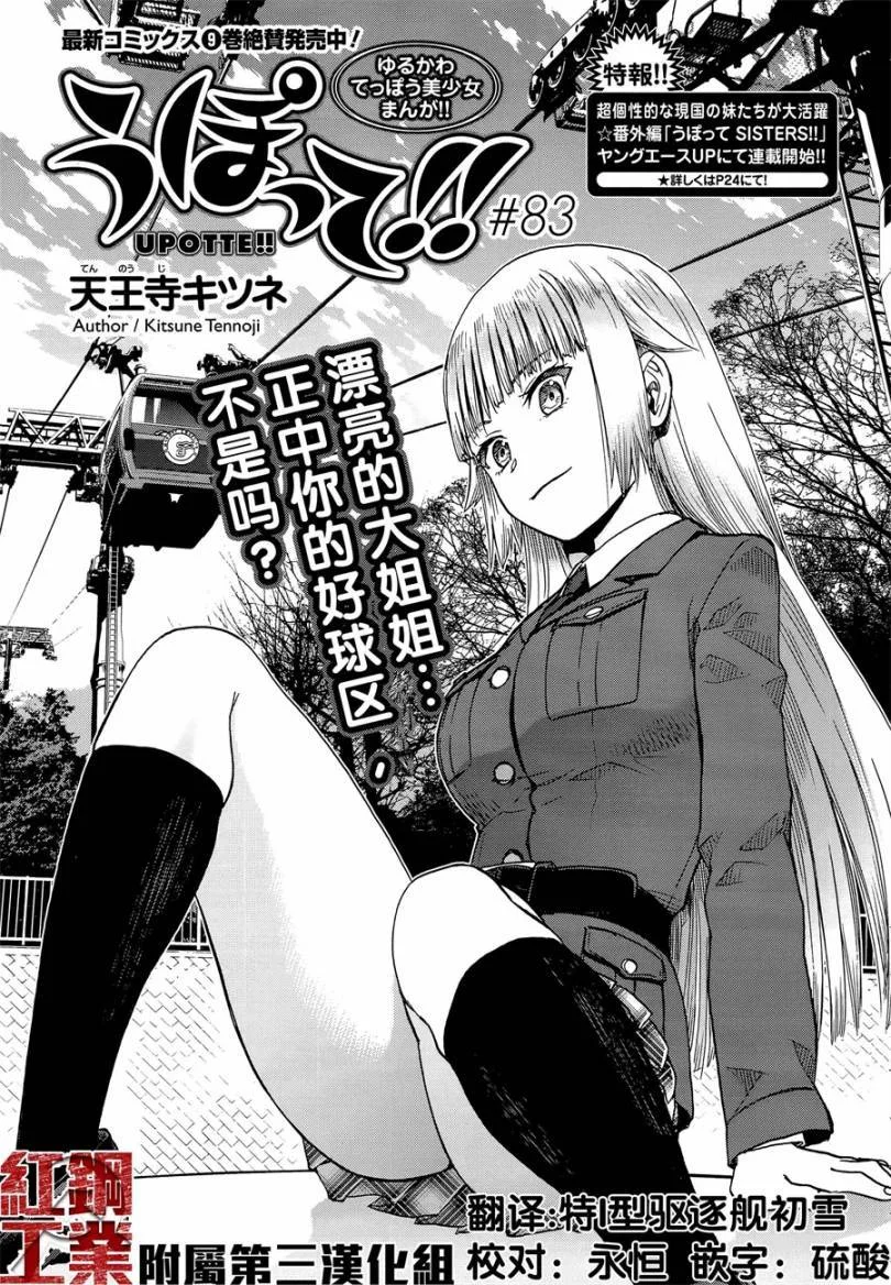 第0页