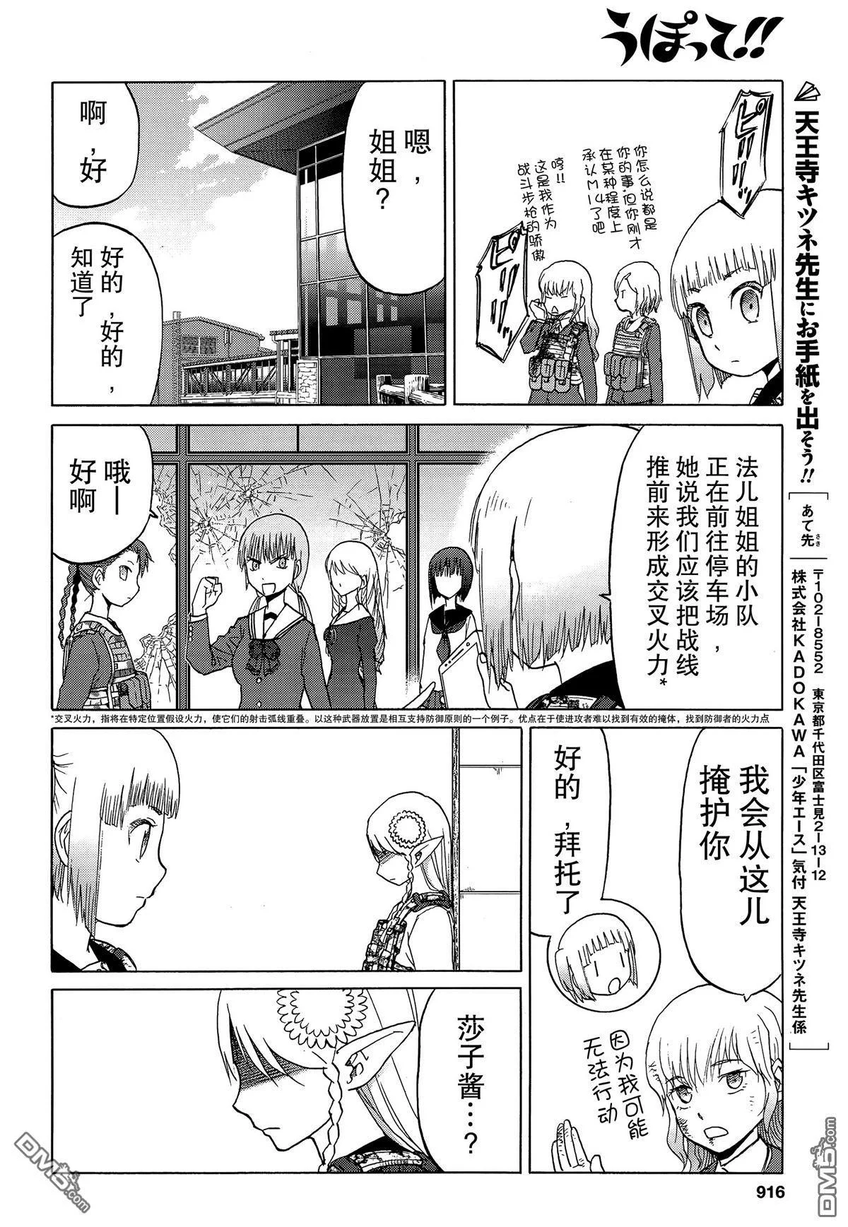 第42页