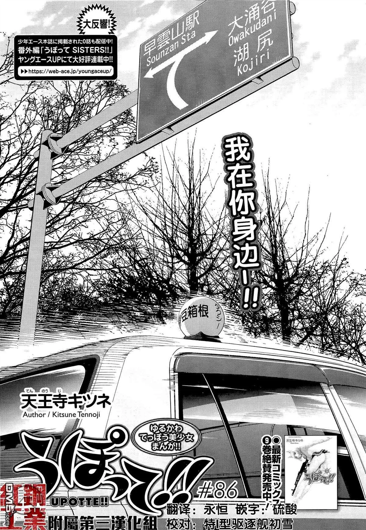 第0页