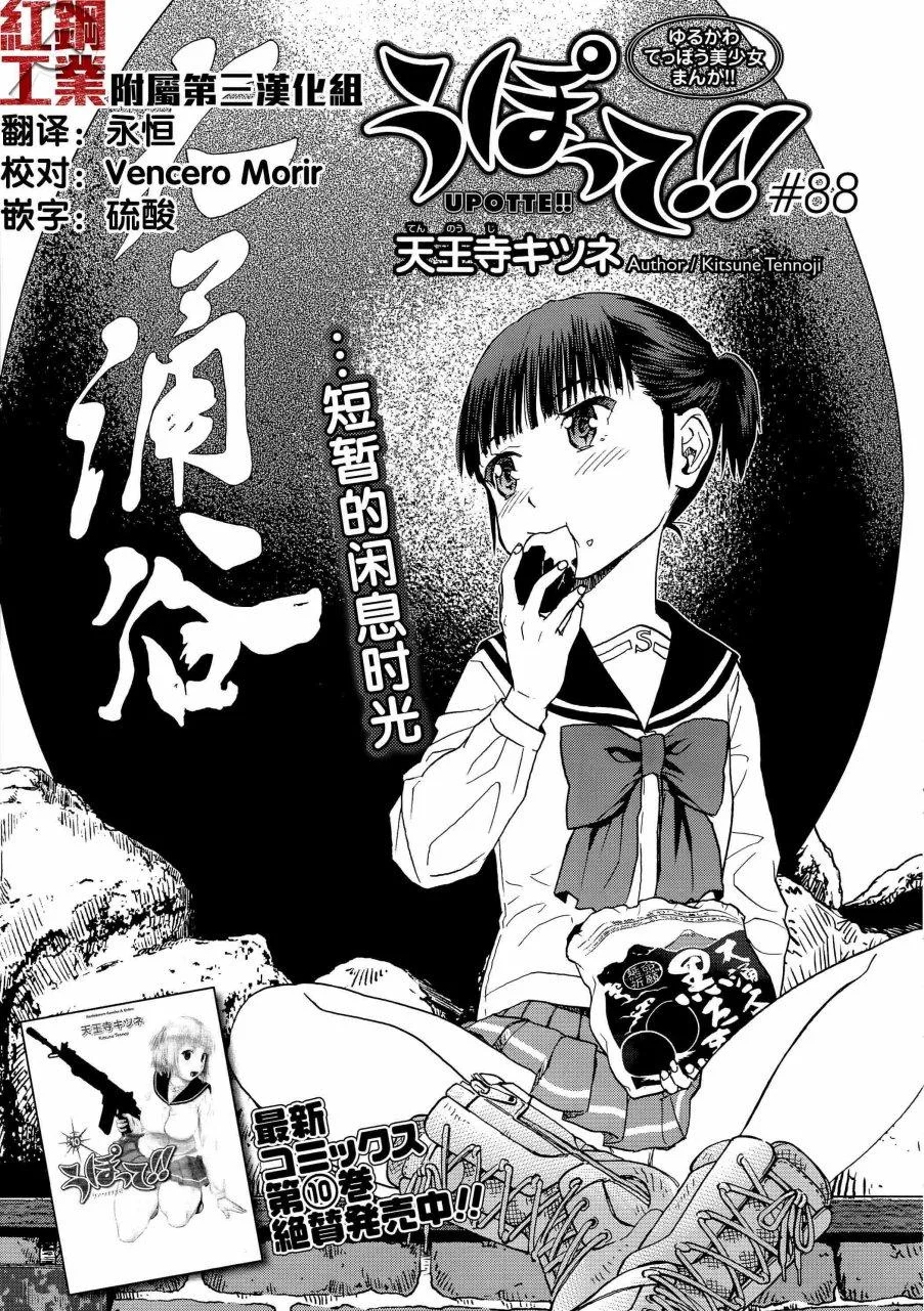 第0页