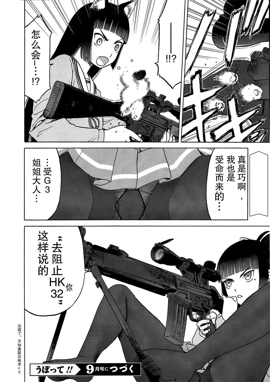 第72页