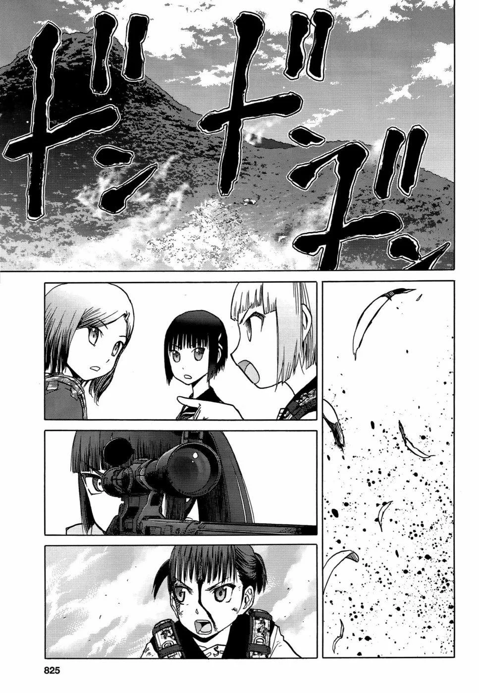 第39页