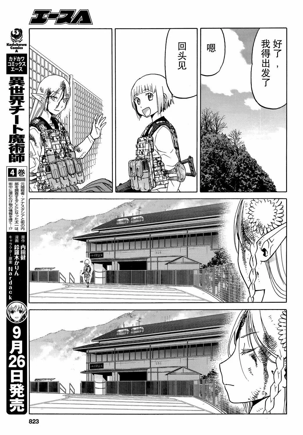 第33页
