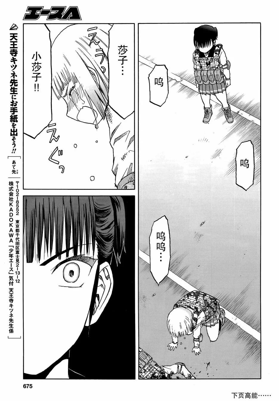 第69页