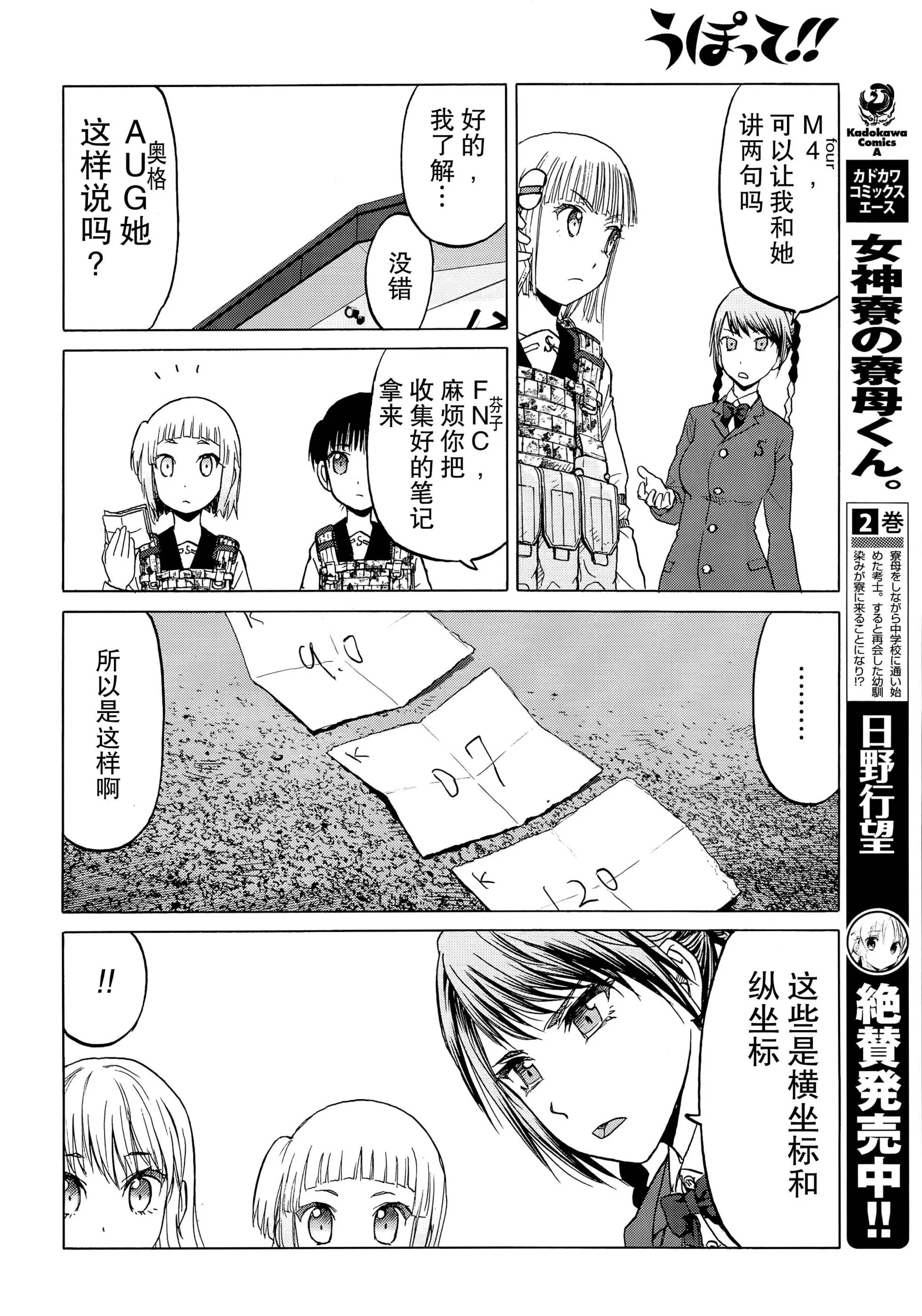 第54页