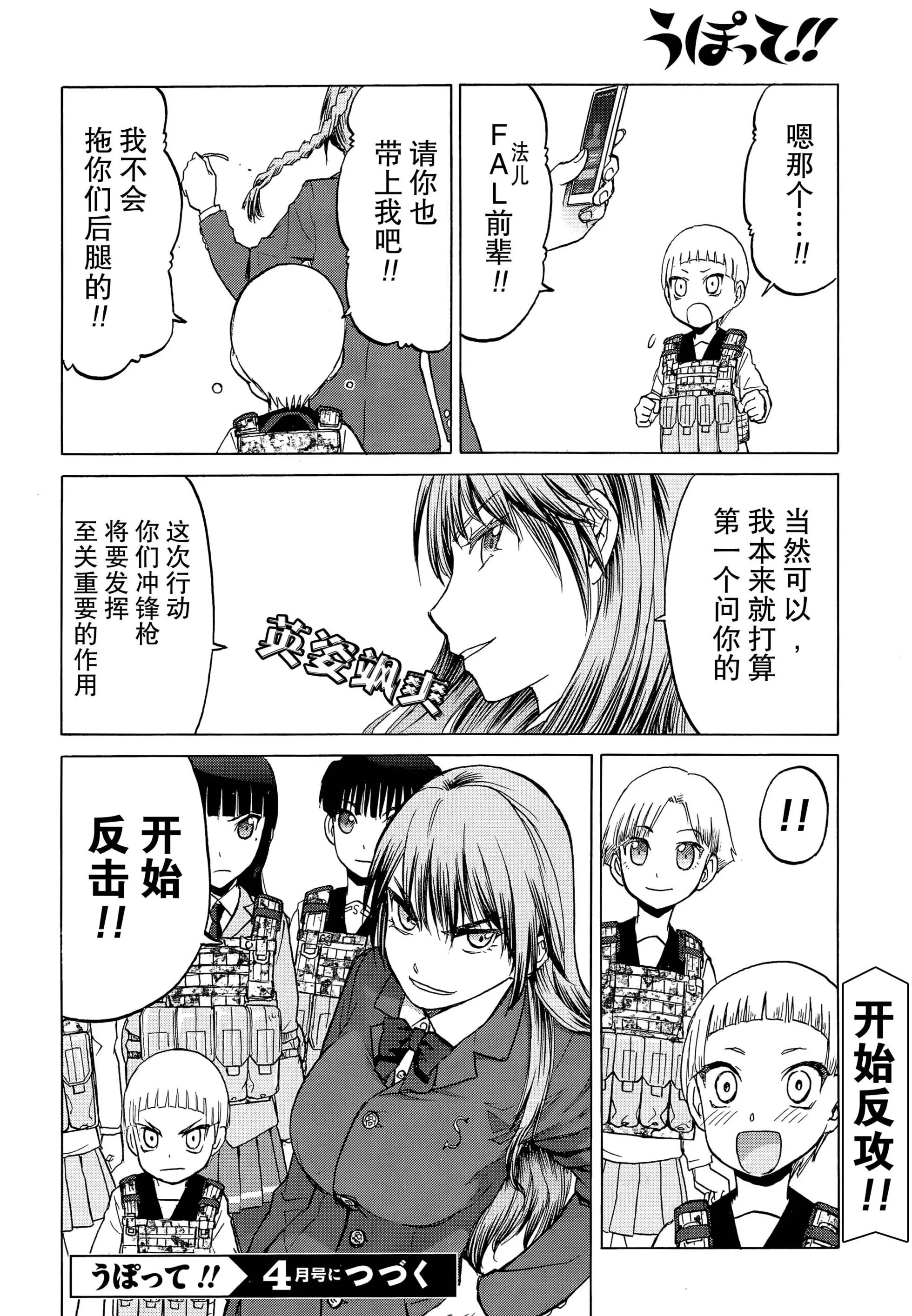 第72页