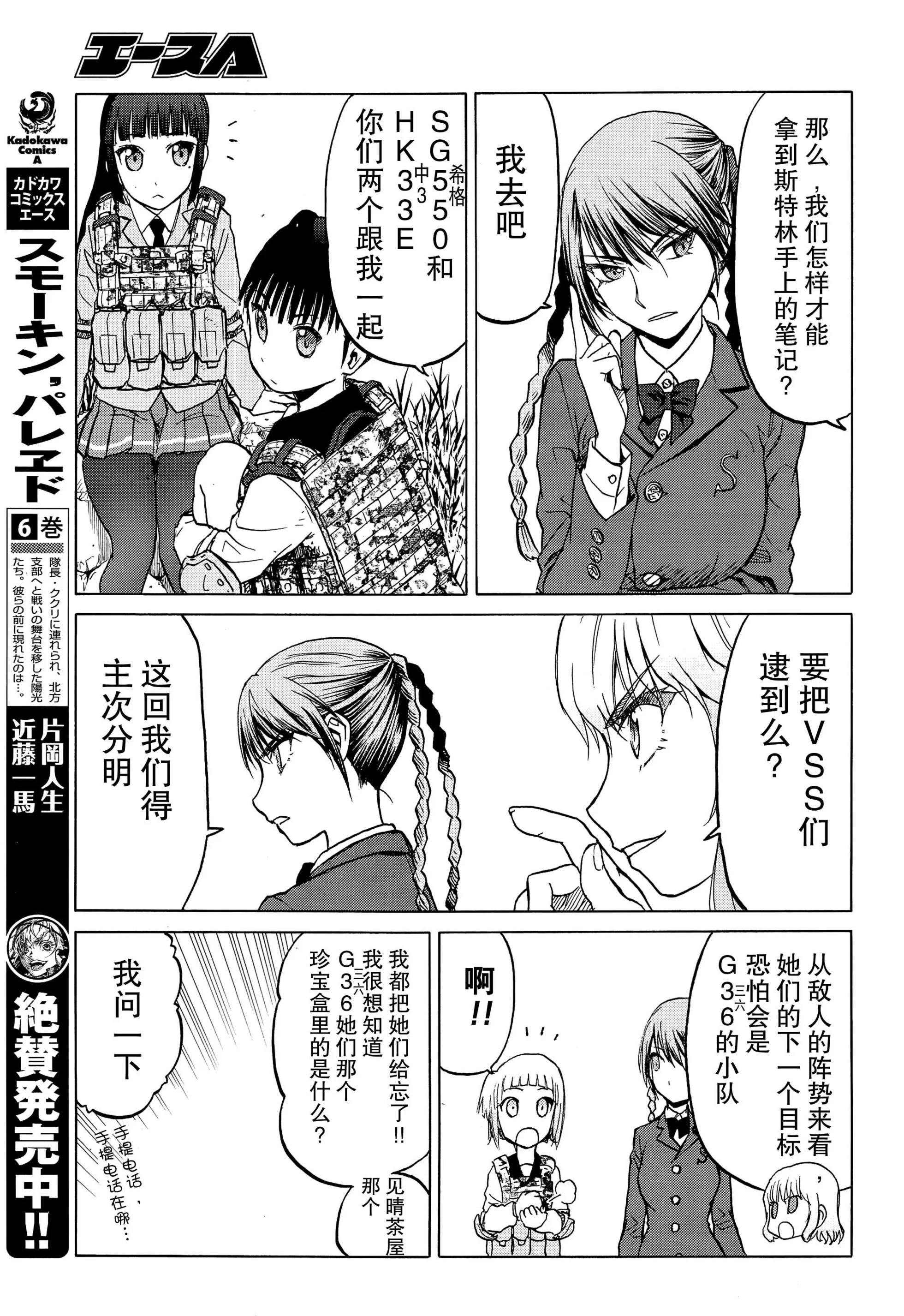 第63页