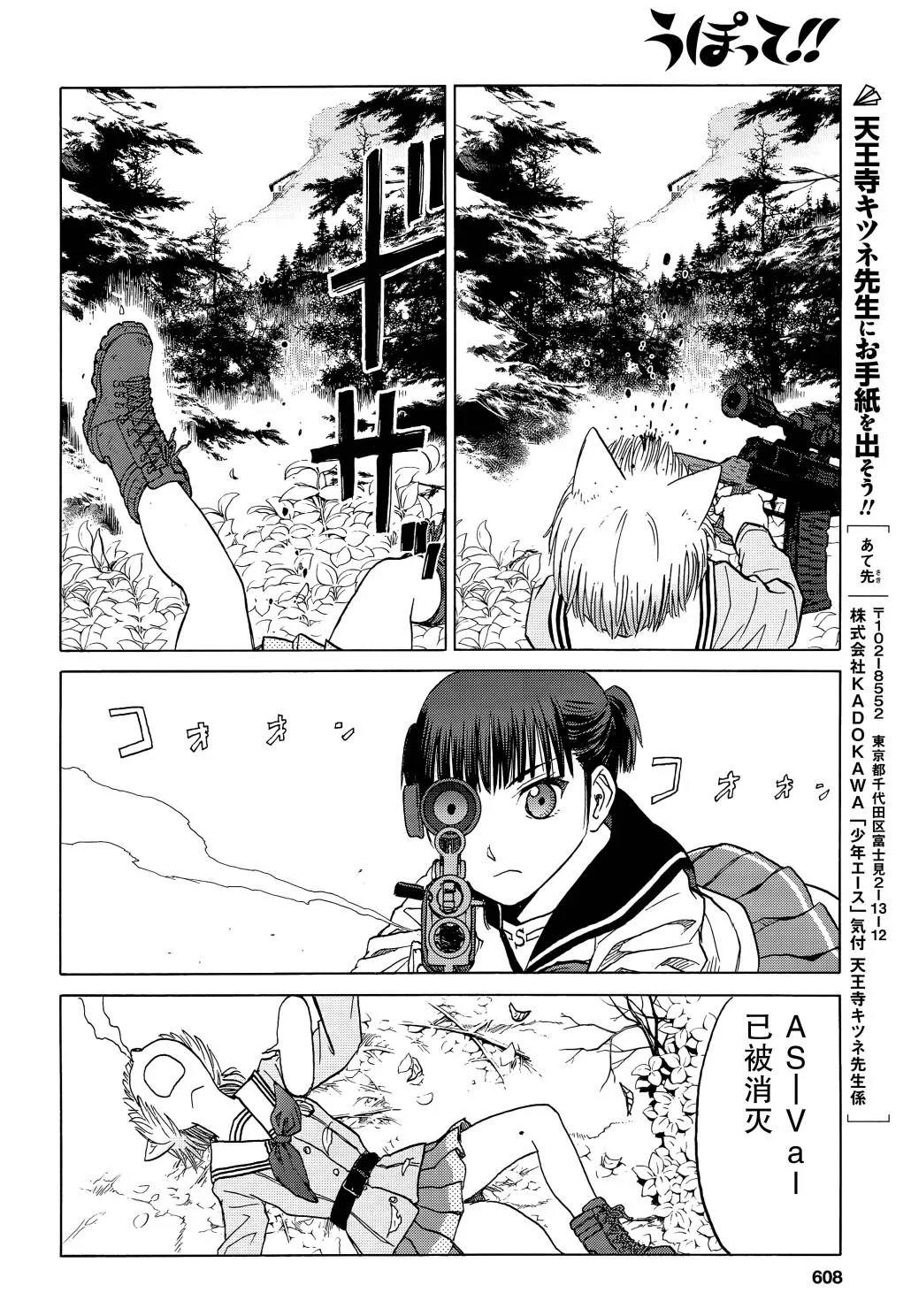 第78页