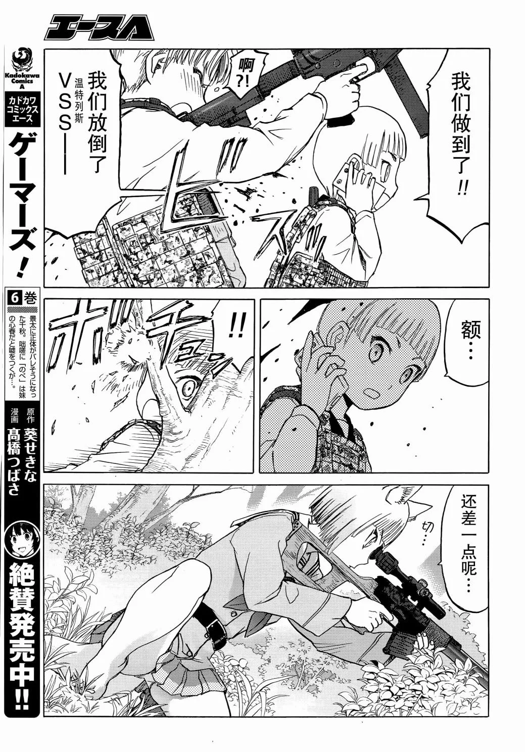 第57页