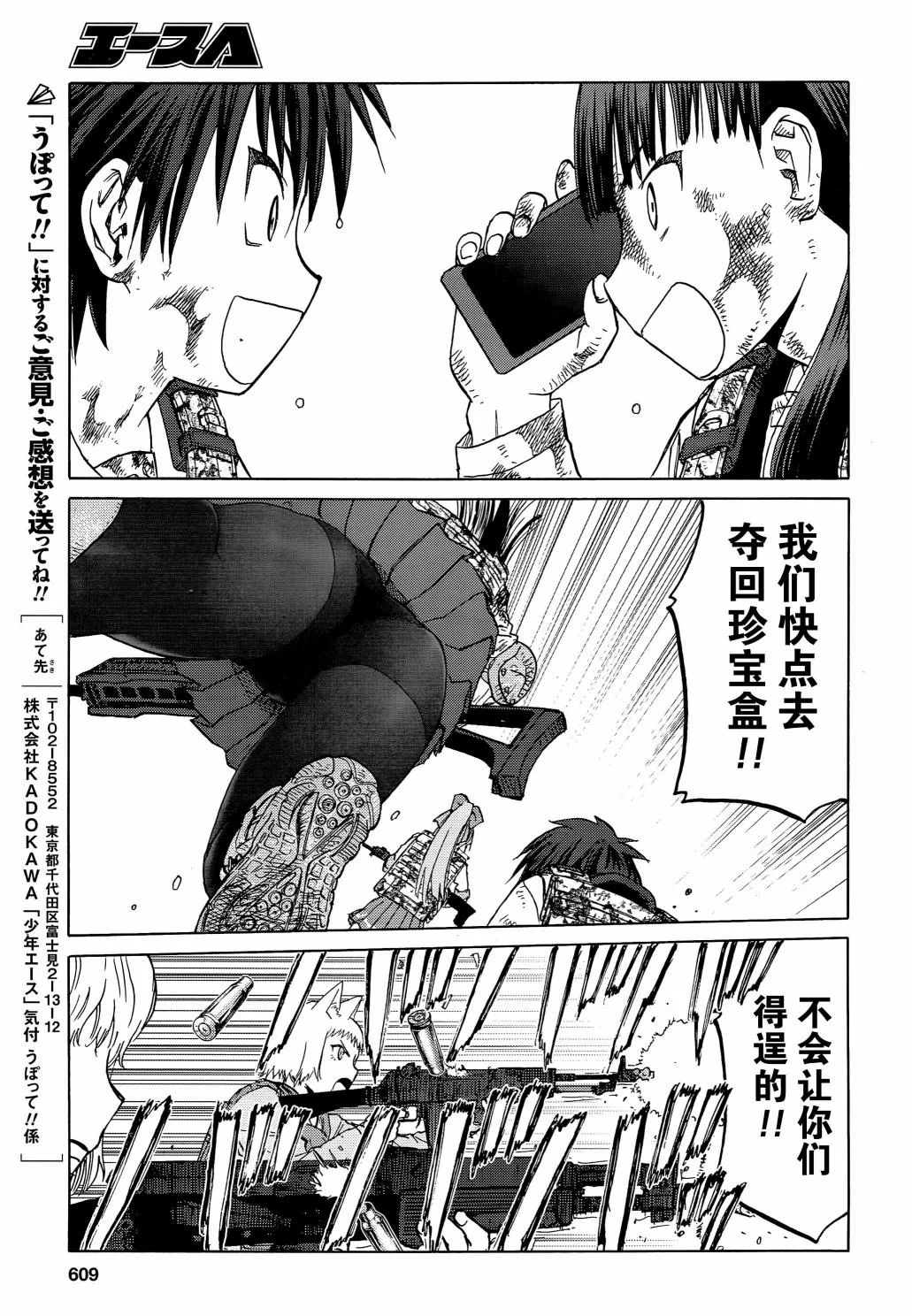 第81页