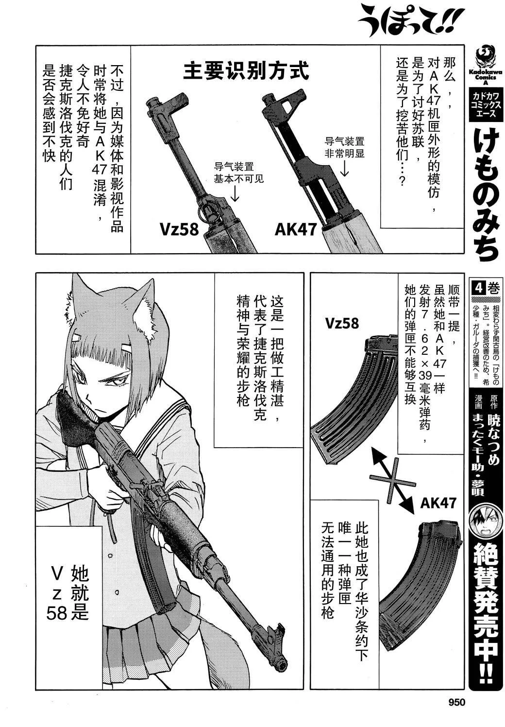 第60页