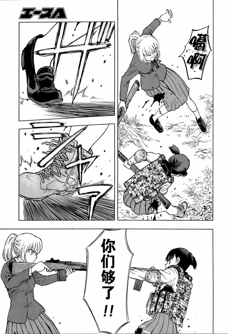 第39页