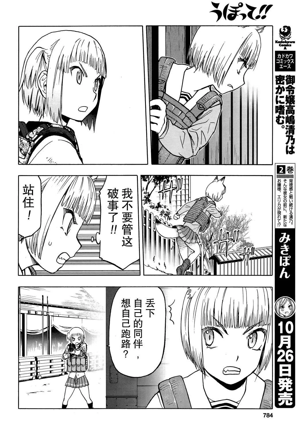第39页