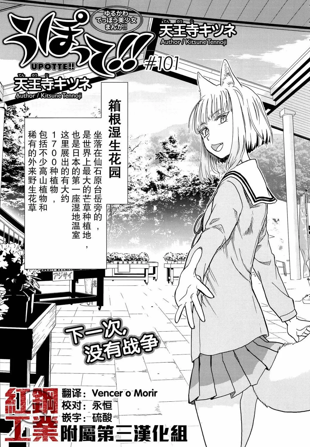 第0页
