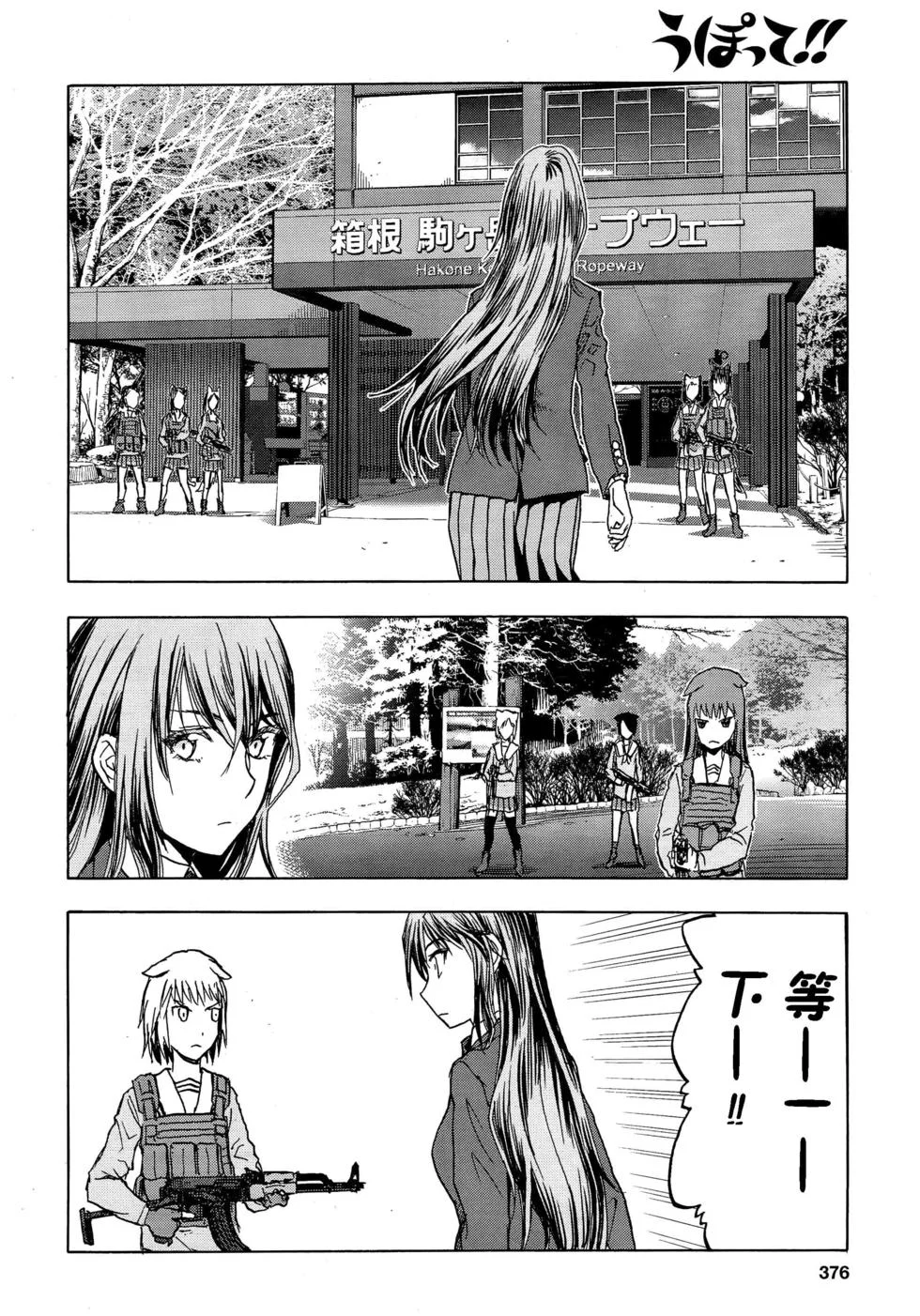 第90页