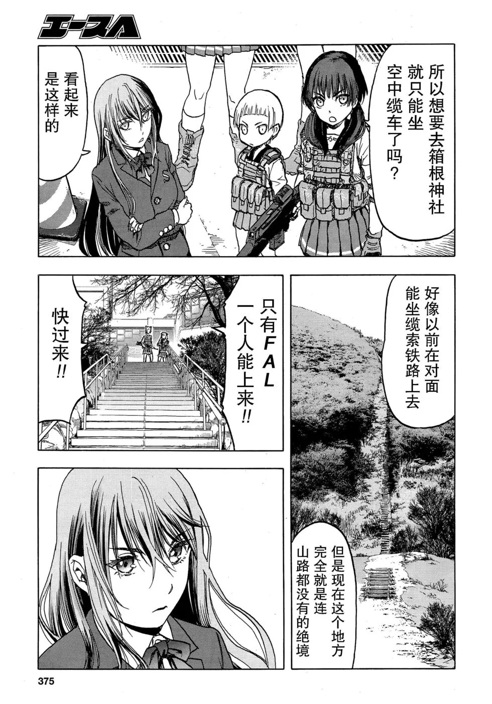 第87页