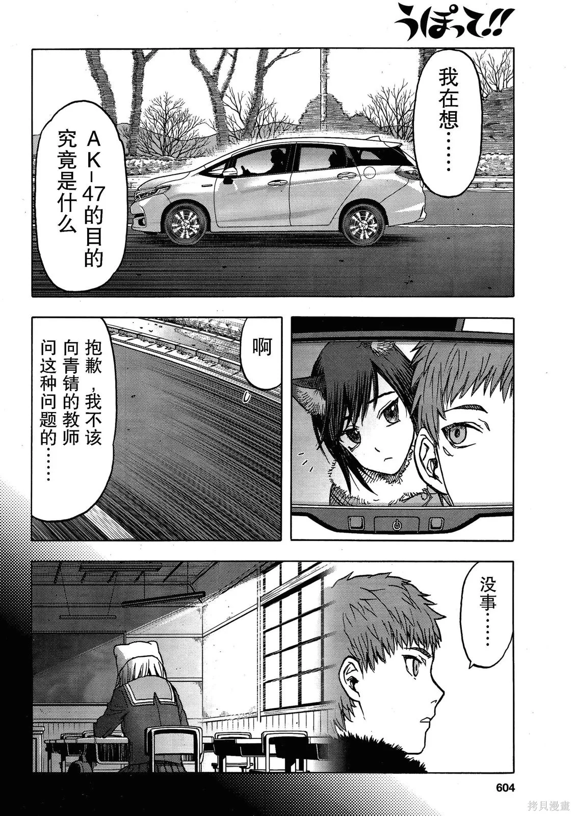 第24页