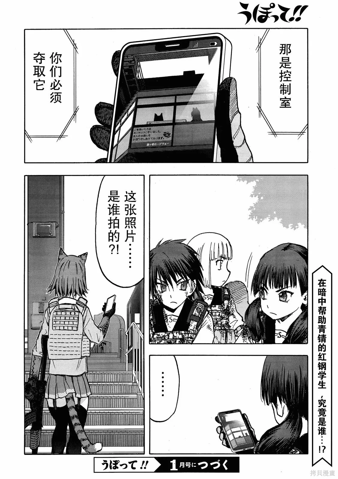 第66页