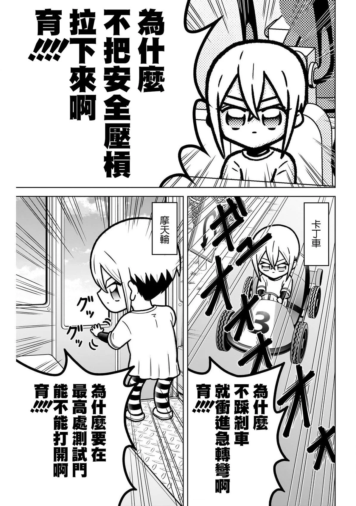 第60页