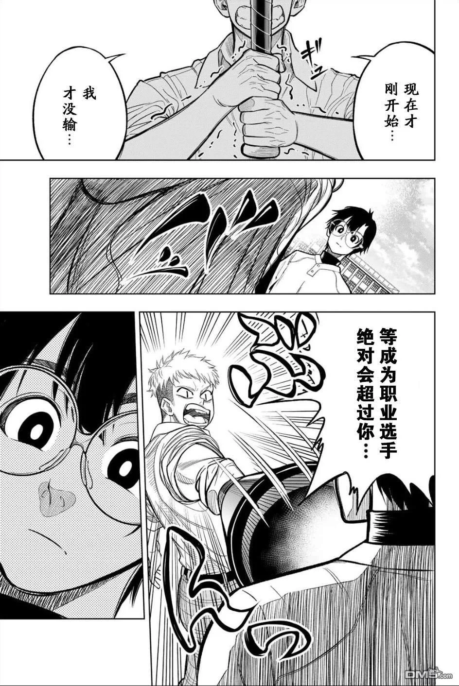 第69页