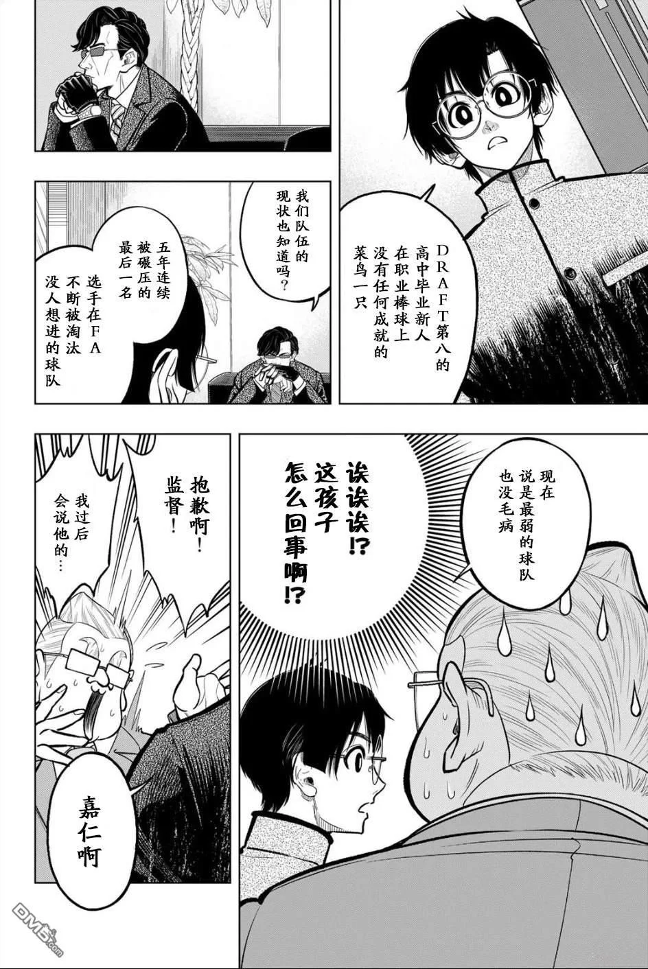 第162页
