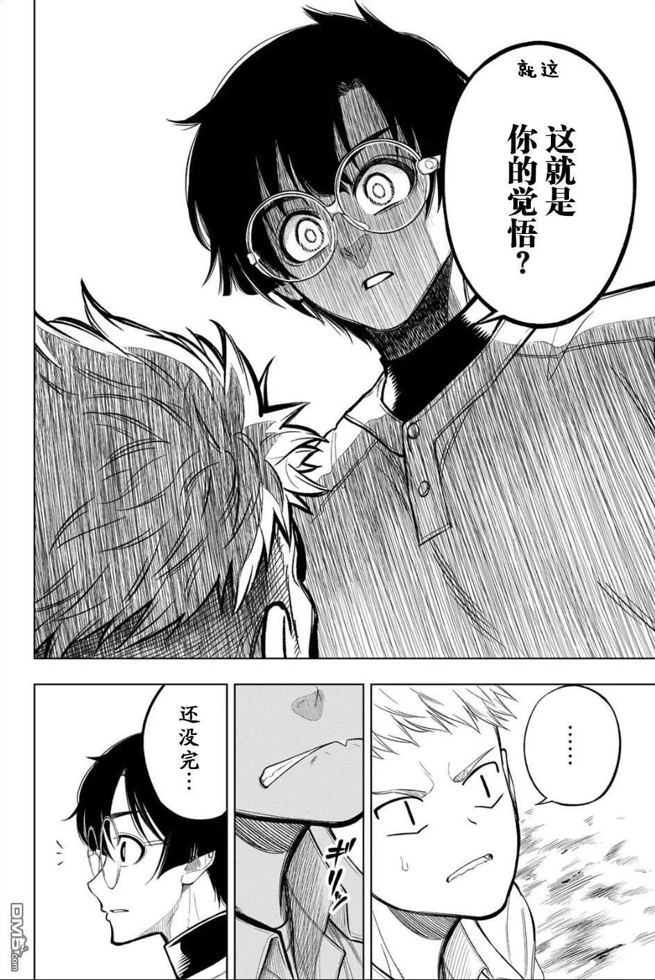 第66页