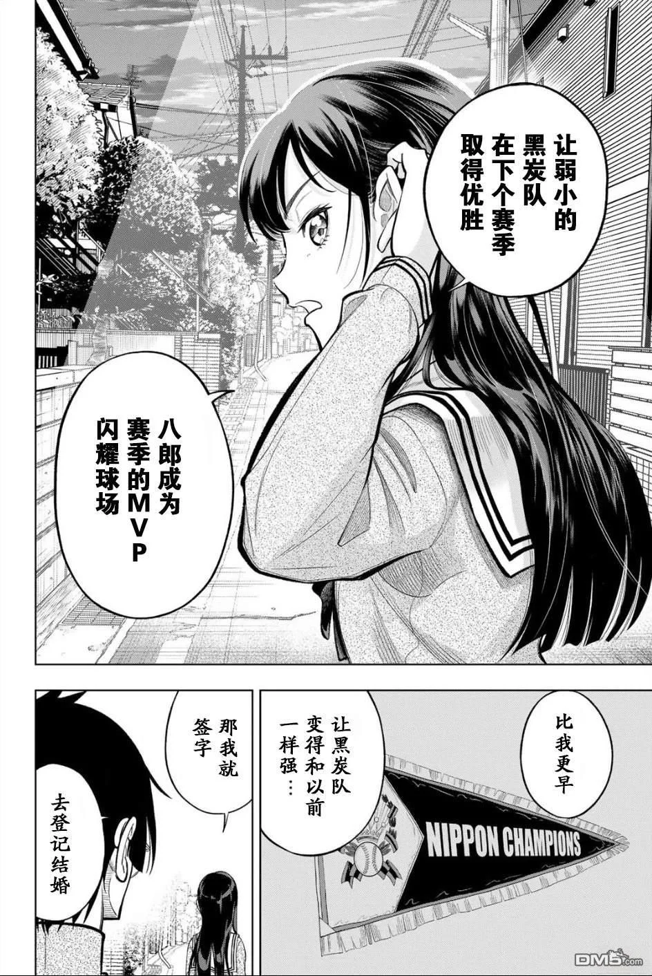 第138页