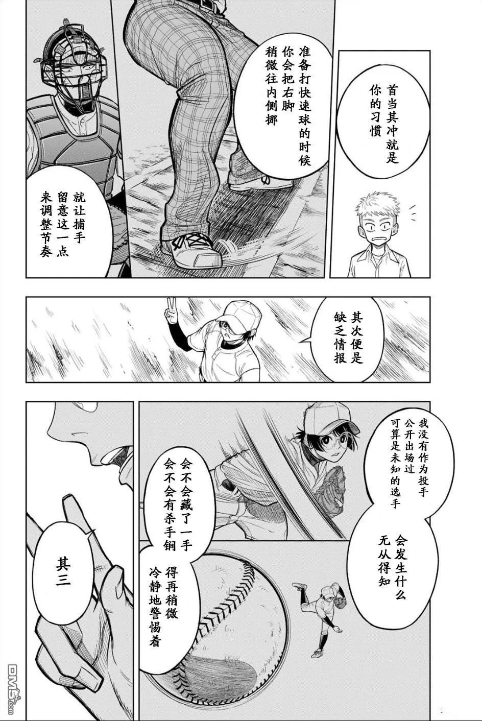 第60页