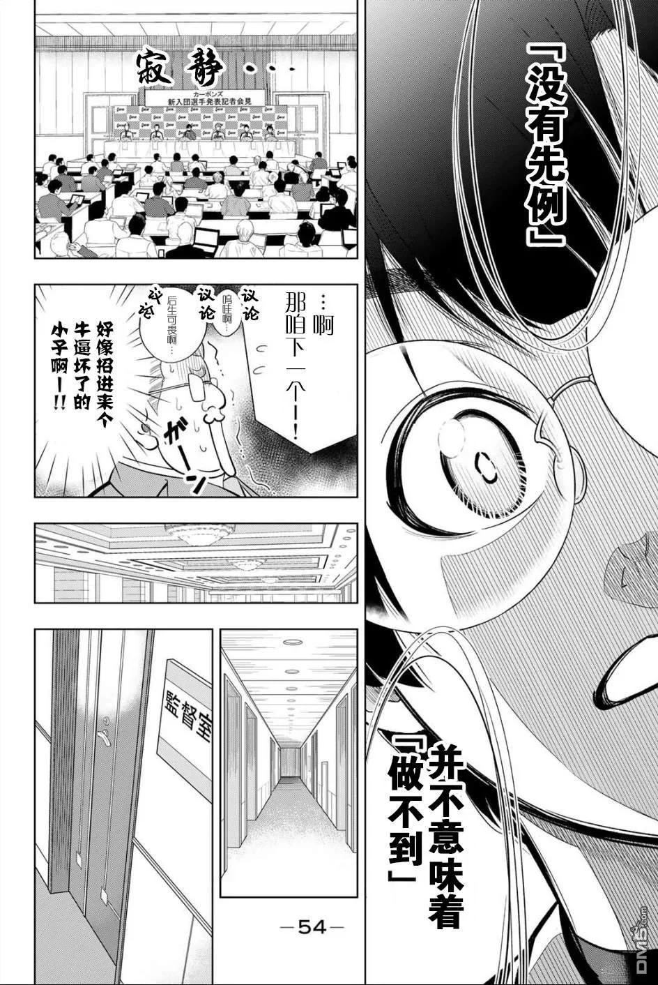 第150页