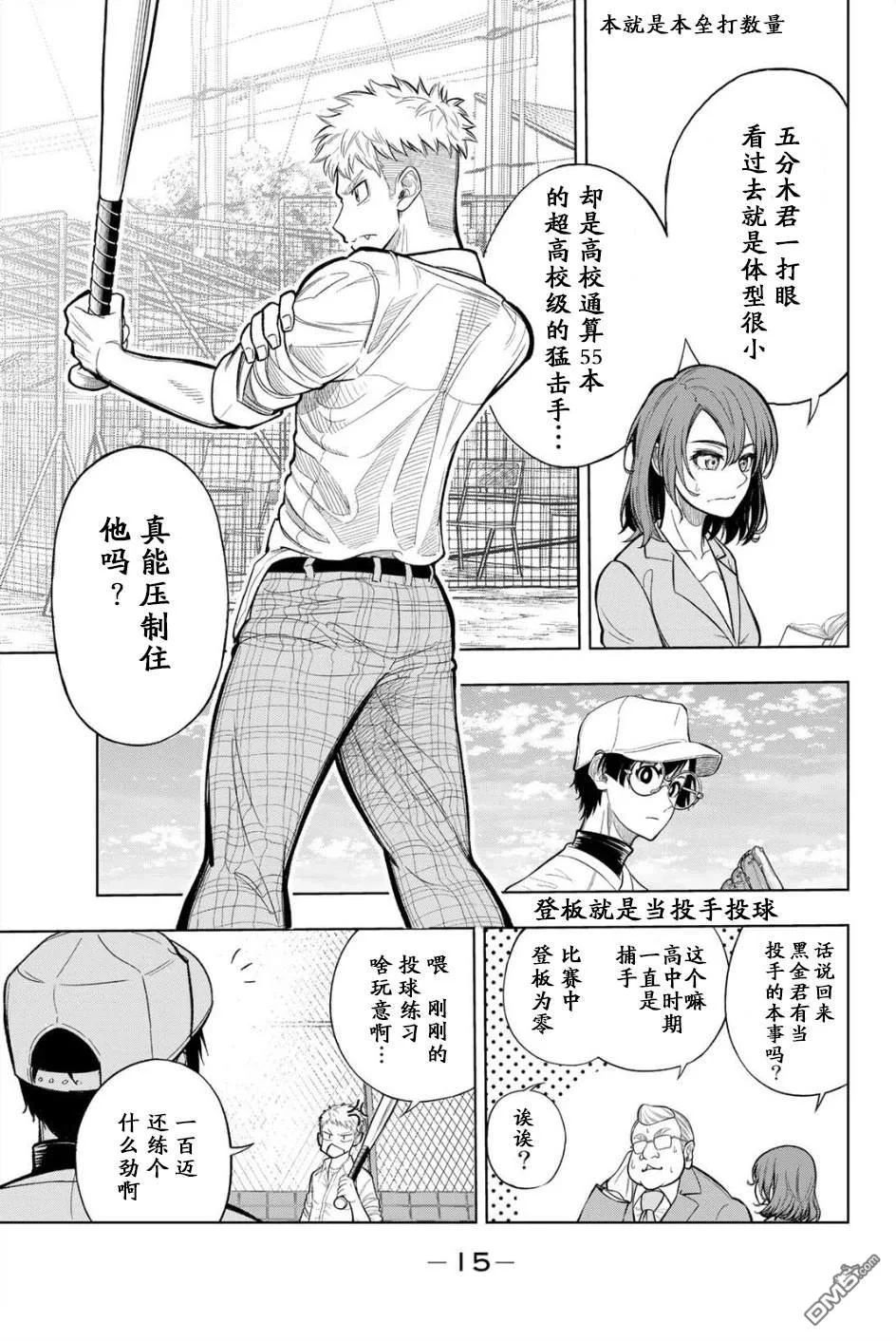第33页