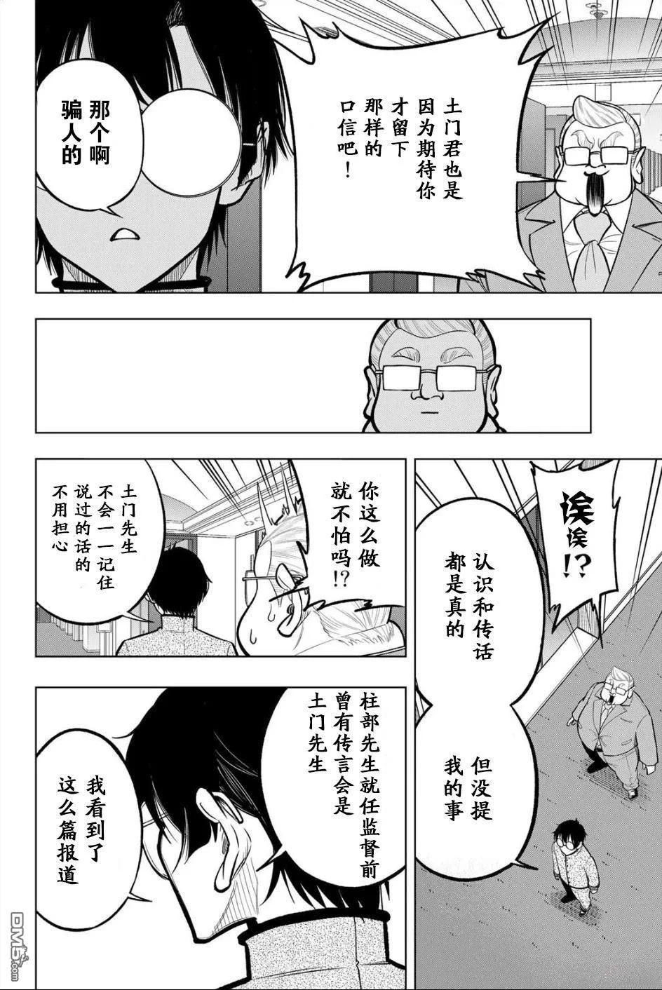第174页