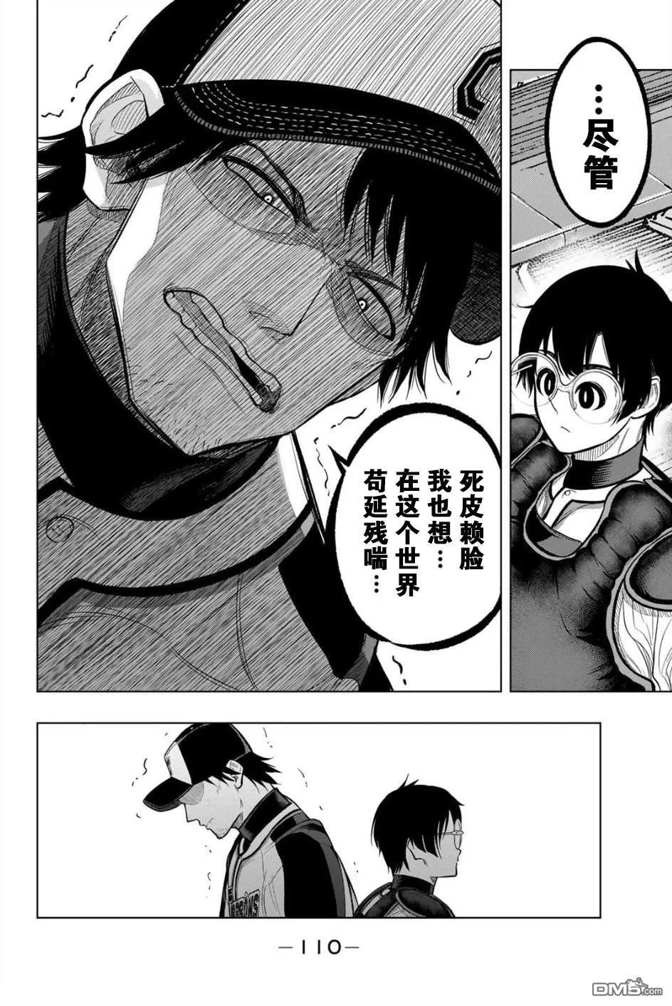 第117页