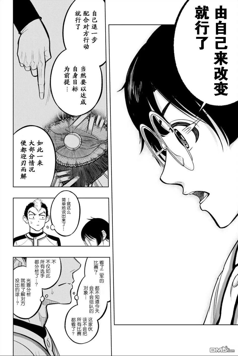 第141页