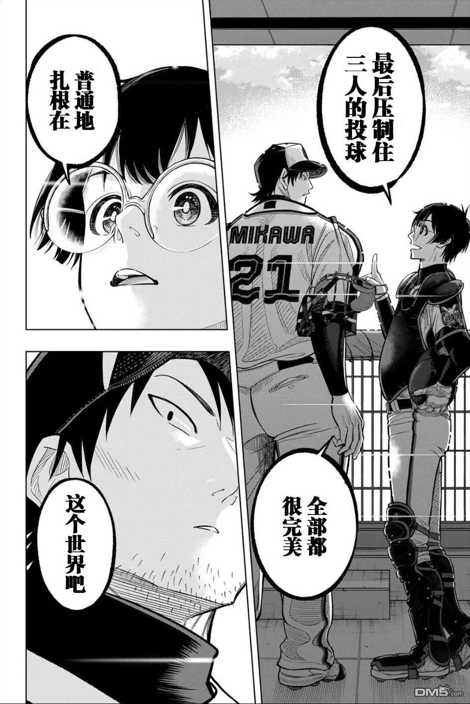 第123页