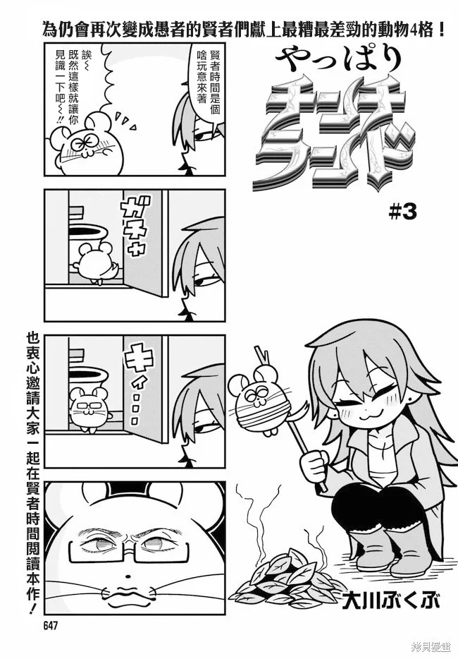 第0页