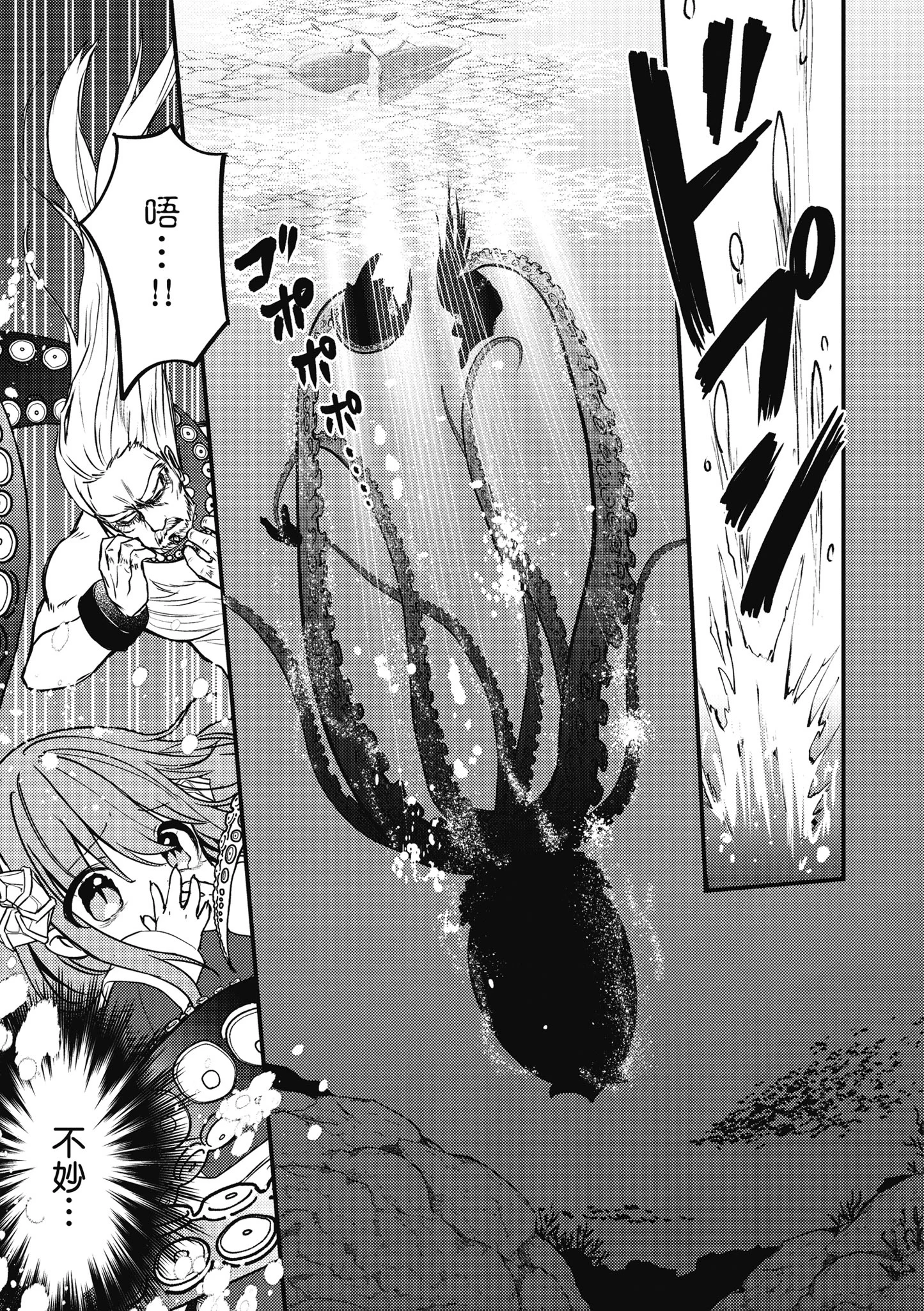 第342页